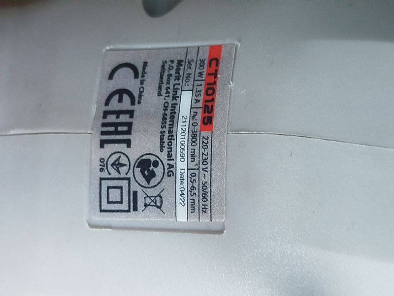 дрель Crown электрическая новая 3