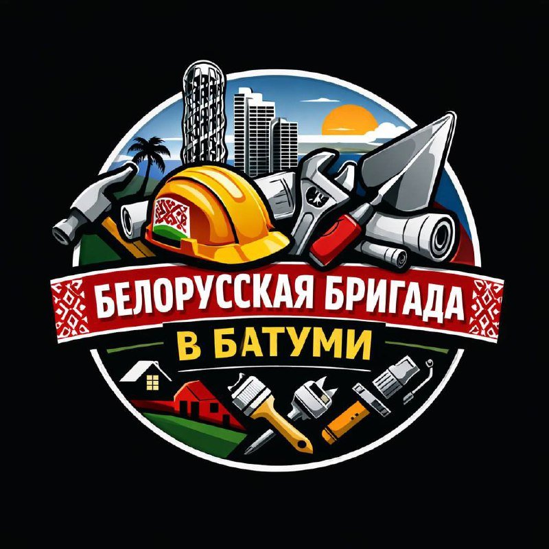 Ремонт и отделка под ключ в Батуми