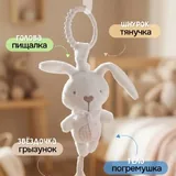 Развивающая деревянная стойка Монтессори, подвески, игрушка-зайка 2