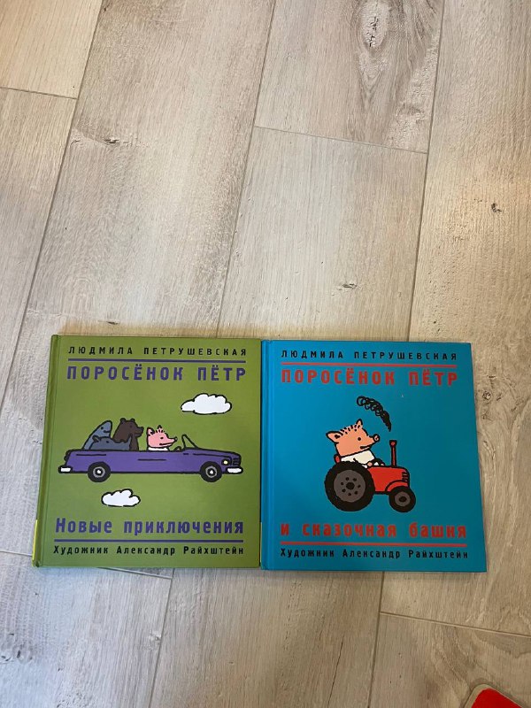 Детские книги