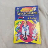 Книги, фигурки, канцелярия 8