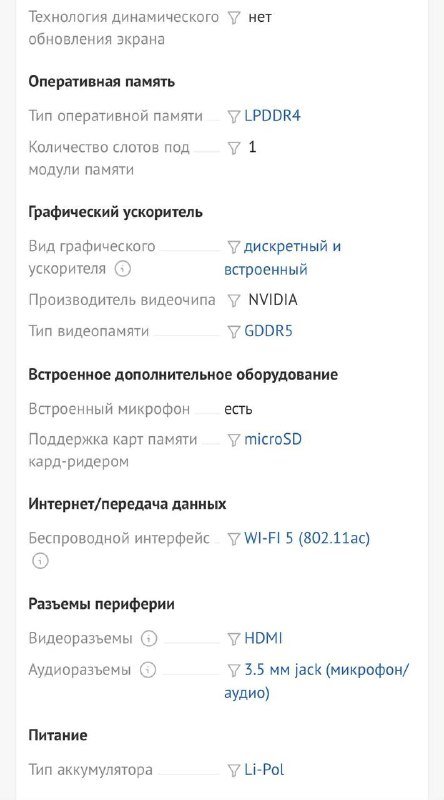 Ноутбук ASUS X509UJ MX230 2Gb Win10 Silver 5