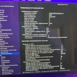 MacBook 15-inch mid 2015 i7 16GB Retina 4