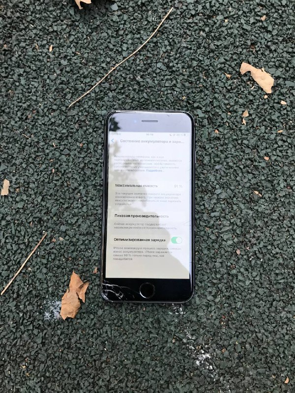 iPhone 8 5