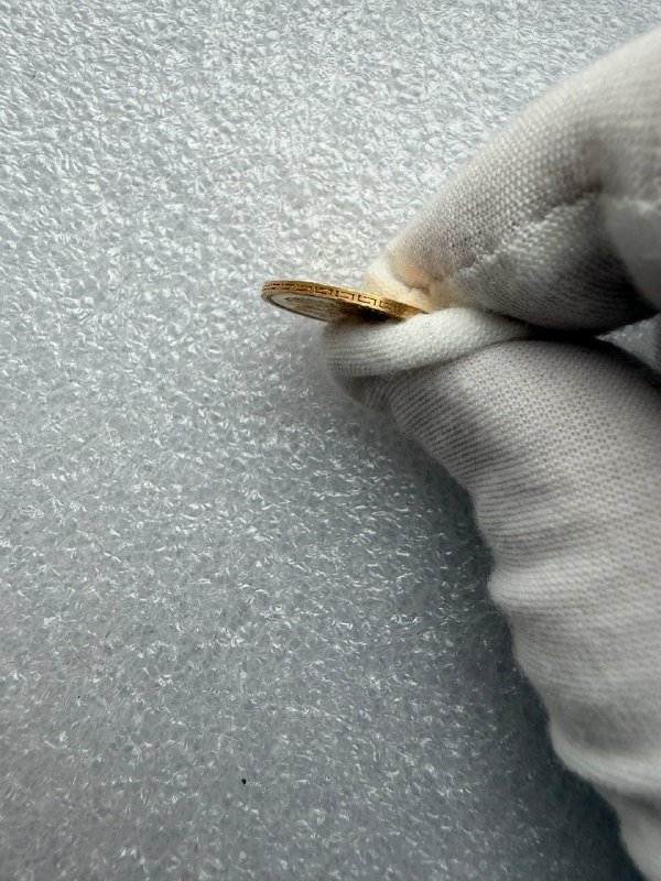 Монеты Николая II 5