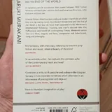 Харуки Мураками, Hard-Boiled Wonderland and the End of the World 2