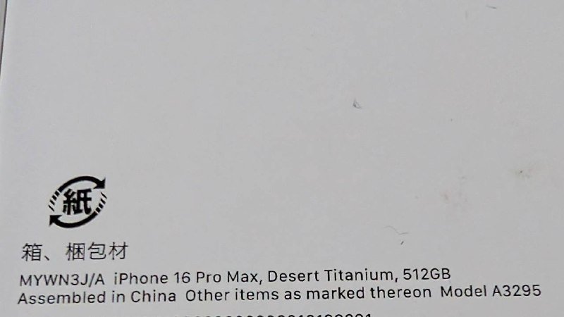 Iphone 16 Pro Max, Desert Titanium, 512GB 6