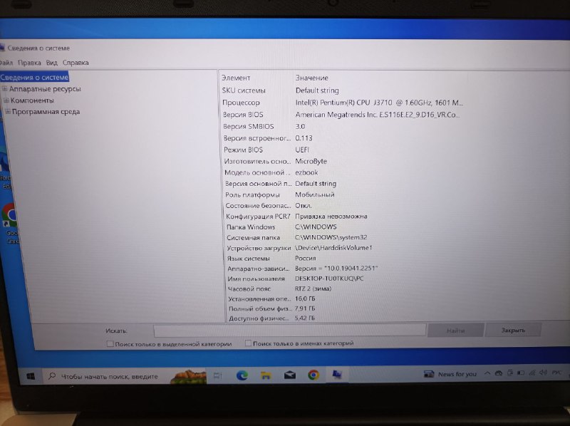 Icos duo, Chromebook, Вебка с920, Сумка Диор реплика 3