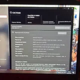 Игровой ноутбук Acer Nitro 5 2