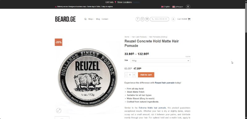 Помада для волос Reuzel Concrete Hold Matte 2