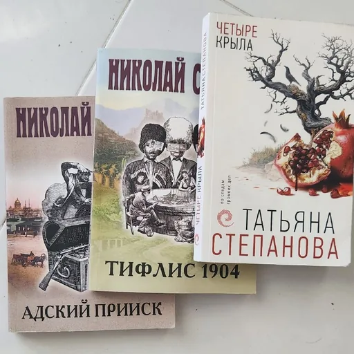 Лёгкие детективы