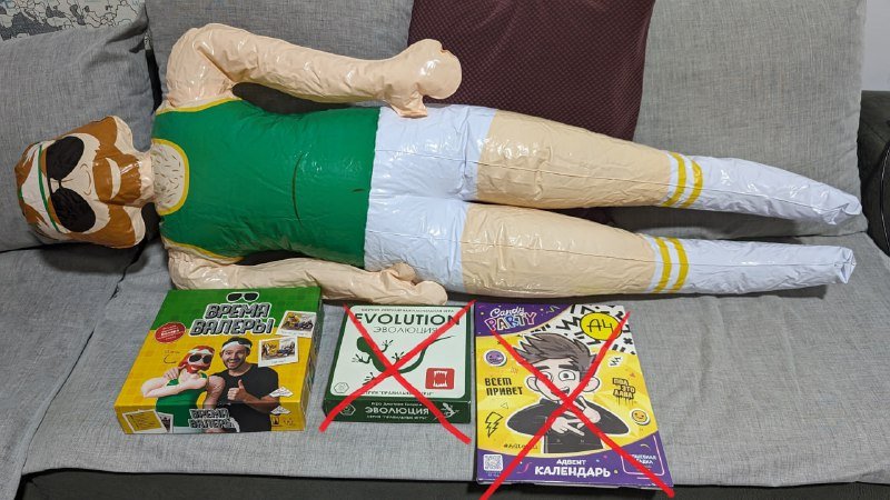 Настольные игры и книги 4