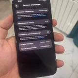 iPhone 17 Pro Max 256 GB Deep Blue 2