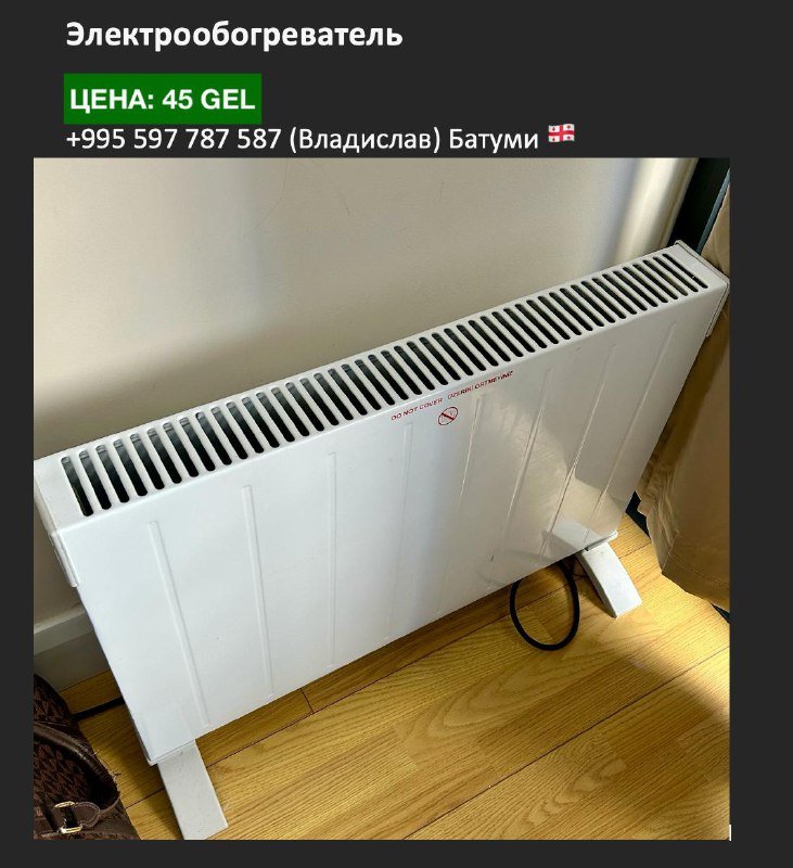 Наушники JBL FREE X, Пылесос Arnica, Клавиатура Corsair K60, Блок питания APC, Книга БУКА 2.0, Покерный набор, Барный набор, Электрообогреватель, Кольцевая лампа 2