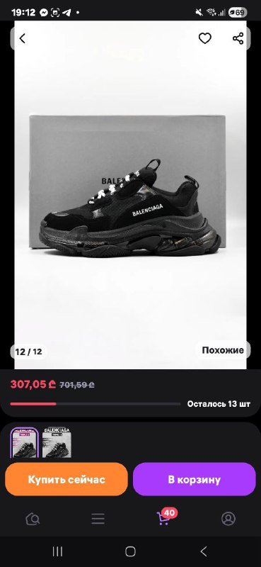 Balenciaga кроссовки 38 размер 5