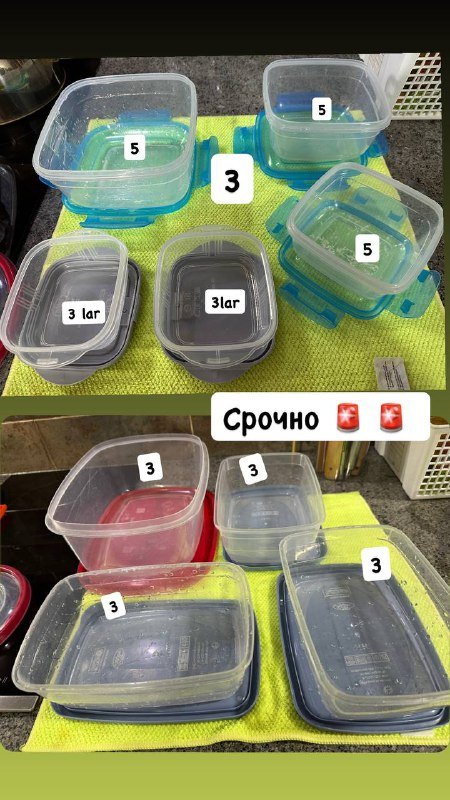 Машинка для стрижки, очки, пижамка, контейнеры, посуда 4