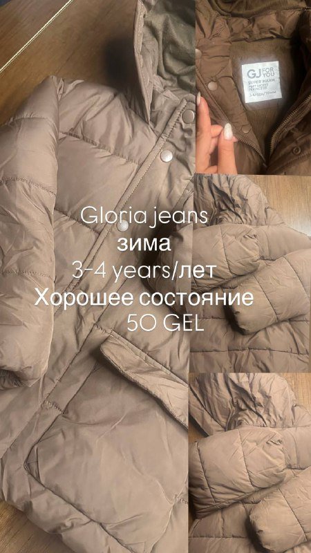 Игрушки LEGO Duplo, куртки и одежда для детей 6