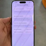 Iphone 16 Pro Max 3