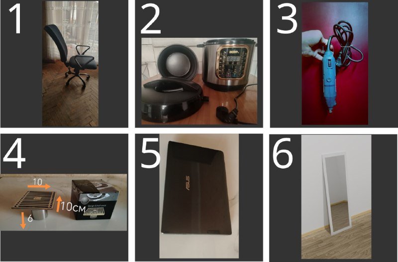 Кресло компьютерное, мультиварка Boma, дремель, трап для душа, ноутбук Asus, зеркало в полный рост