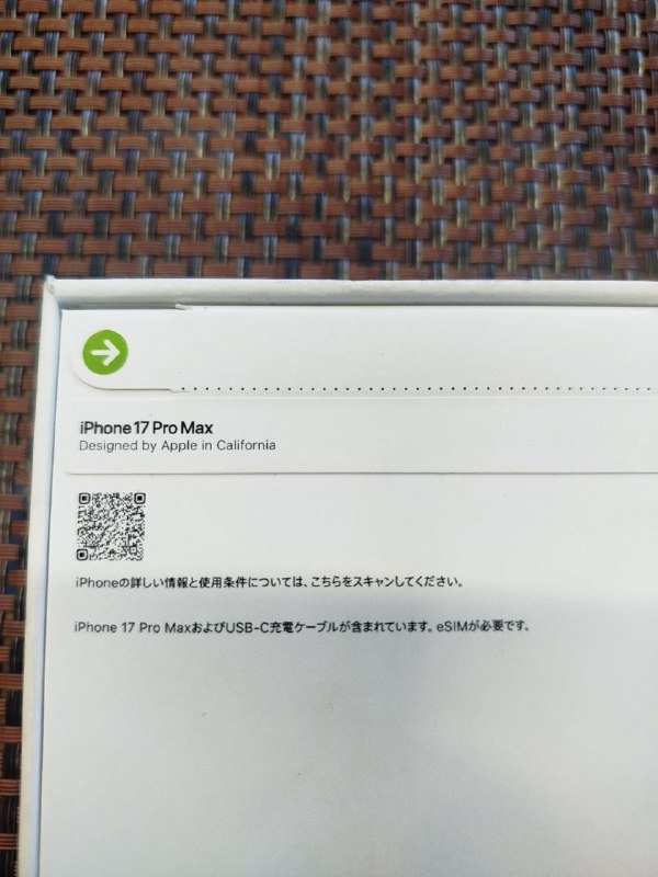 Iphone 17 pro max, 256 gb, новый