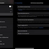 iPad Air M2, 11 inches 1