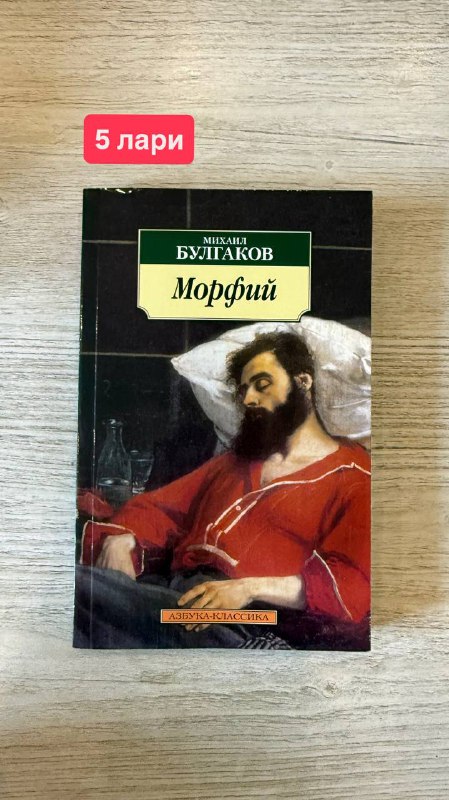 Книги Думай медленно, Зов кукушки, Ешь двигайся, спи и другие 7