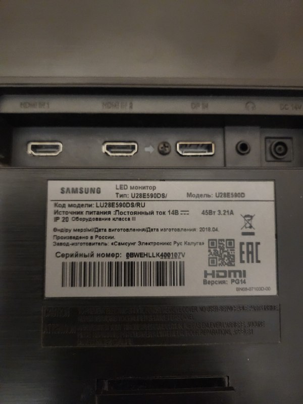 Монитор Samsung U28E590D 28" 4K UHD 3