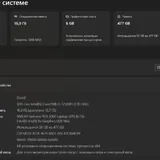 Ноутбук MSI Katana GF66 12UE 2