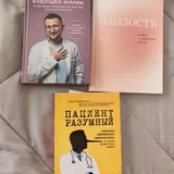 Книги по психологии 2