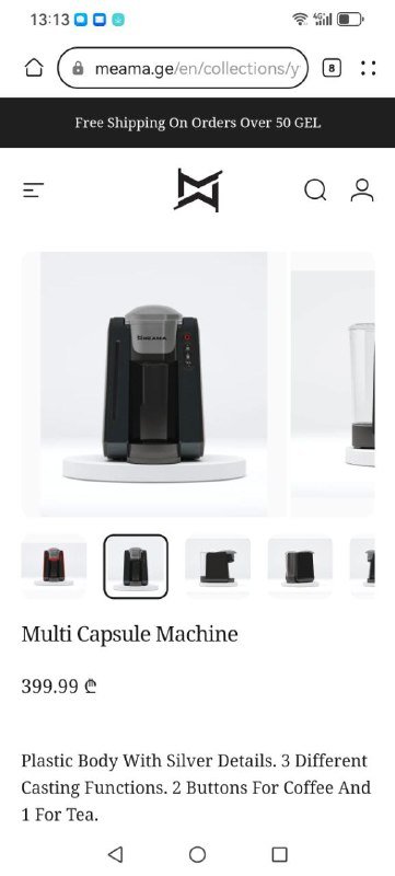 Капсульная кофемашина Meama новая с капсулами 3