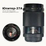Canon RF, Helios-44, Jupiter-37A, Laowa, Cyclop-M1, Zenitar-M, Helios-40-2-S, Olympus Lenses 3