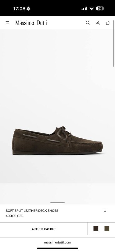 Лоферы Massimo dutti 45 размер