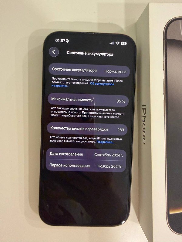 iPhone 16 pro 128GB 8