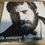 Виниловые пластинки 5