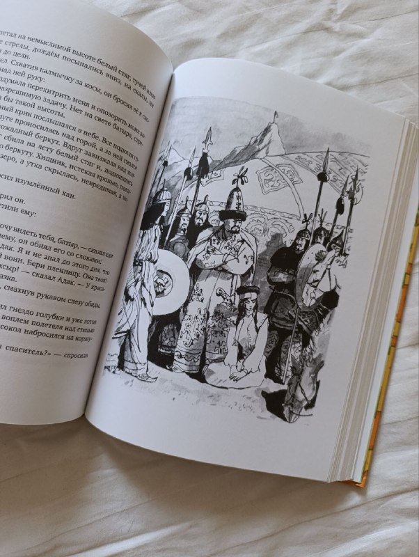 Книга Чудесный сад 2