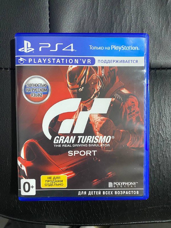 Увлажнитель воздуха Deerma, игра Gran Turismo, бинокль, беспроводная зарядка, оперативка 4Гб, блютуз адаптер, переходники 5