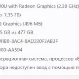 Ноутбук HP Pavilion Aero 13 2