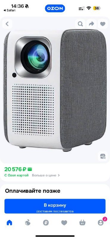 Проектор Touyinger H6 Pro новый в упаковке