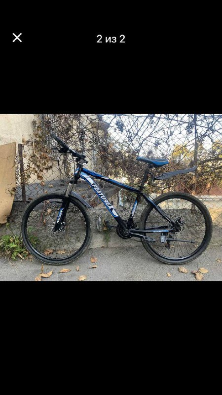 Велосипед размер дисков 26
