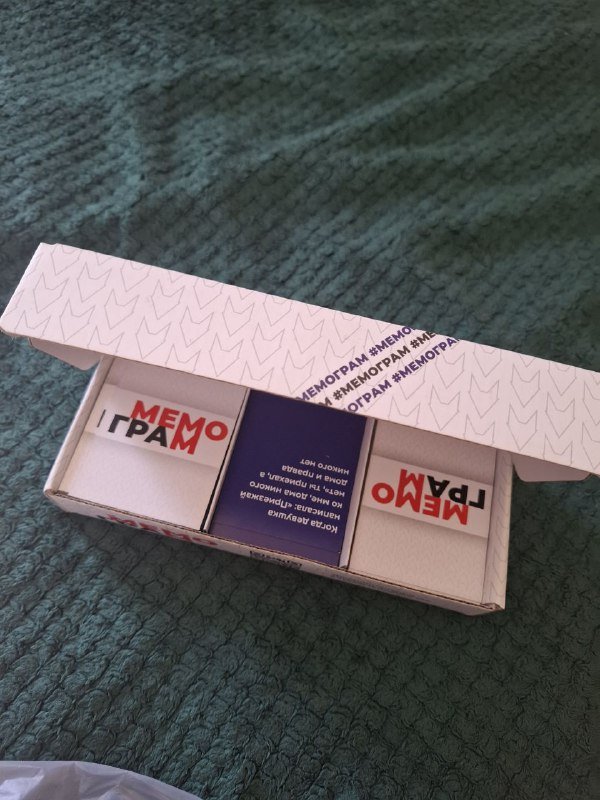 Игра мемограм, деревянная копилка, шкатулка для украшений 2