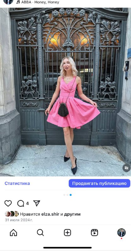 Розовое платье, Размер: xs/s