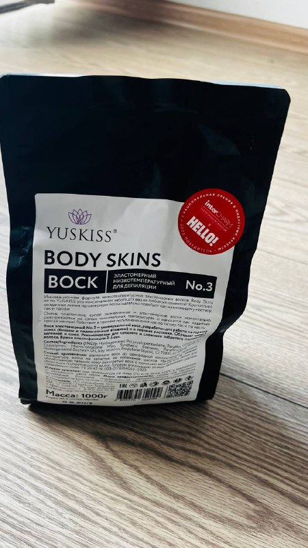 Профессиональный воскоплав, низкотемпературный воск Yuskiss, картриджный воскоплав 3