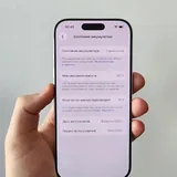 iPhone 16 Pro 128GB белый титан 2