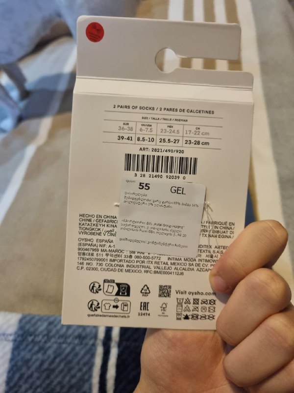 Носки Oysho 2 пары новые 3