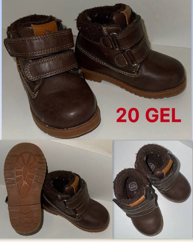 Детская обувь 2