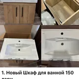Одежда и вещи для дома 2