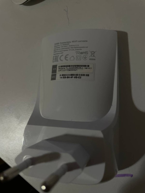 Репитер tp-link n300 2