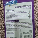 Паста для том кха 2