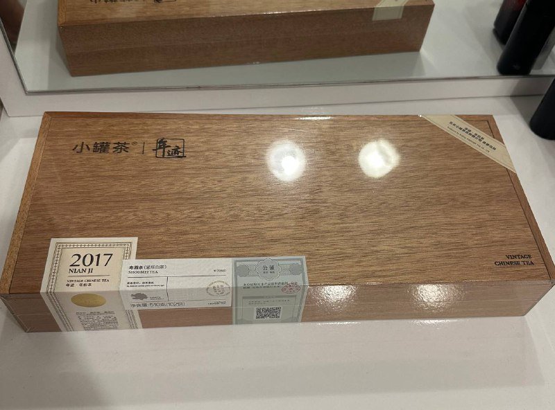 Оригинальный китайский белый чай Xiao Guan Tea 2017 Shoumei