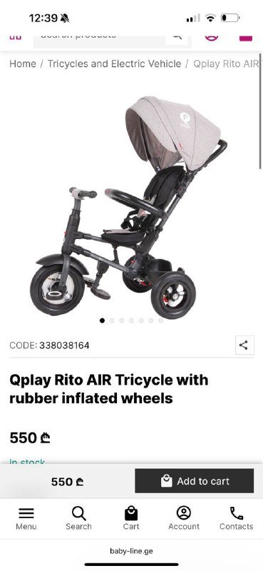 Детский велосипед Qplay Rito AIR